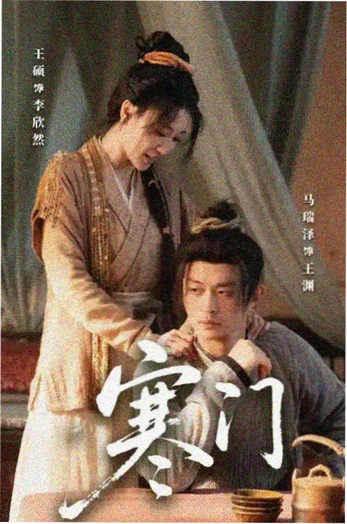 繁花电视剧高清在线观看