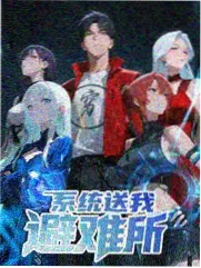 极限挑战综艺高清